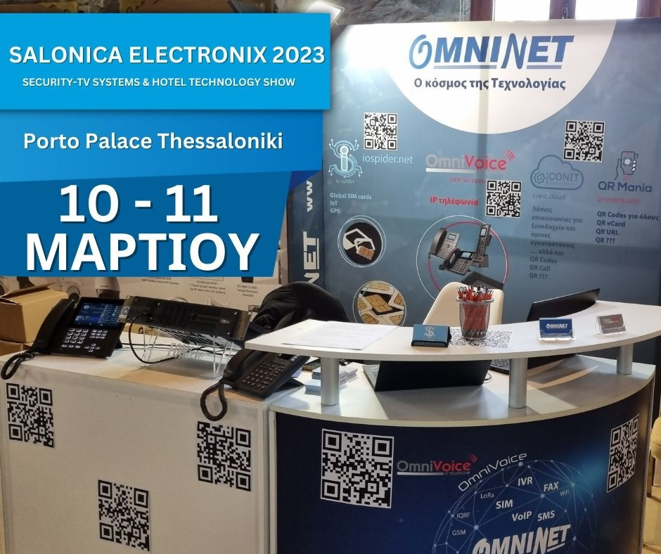 Î OmniVoice ÏÏÎ· Salonica Electronix 2023