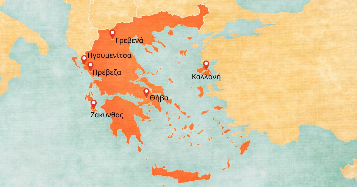 ÎÎ­Î¿Î¹ Î±ÏÎ¹Î¸Î¼Î¿Î¯
